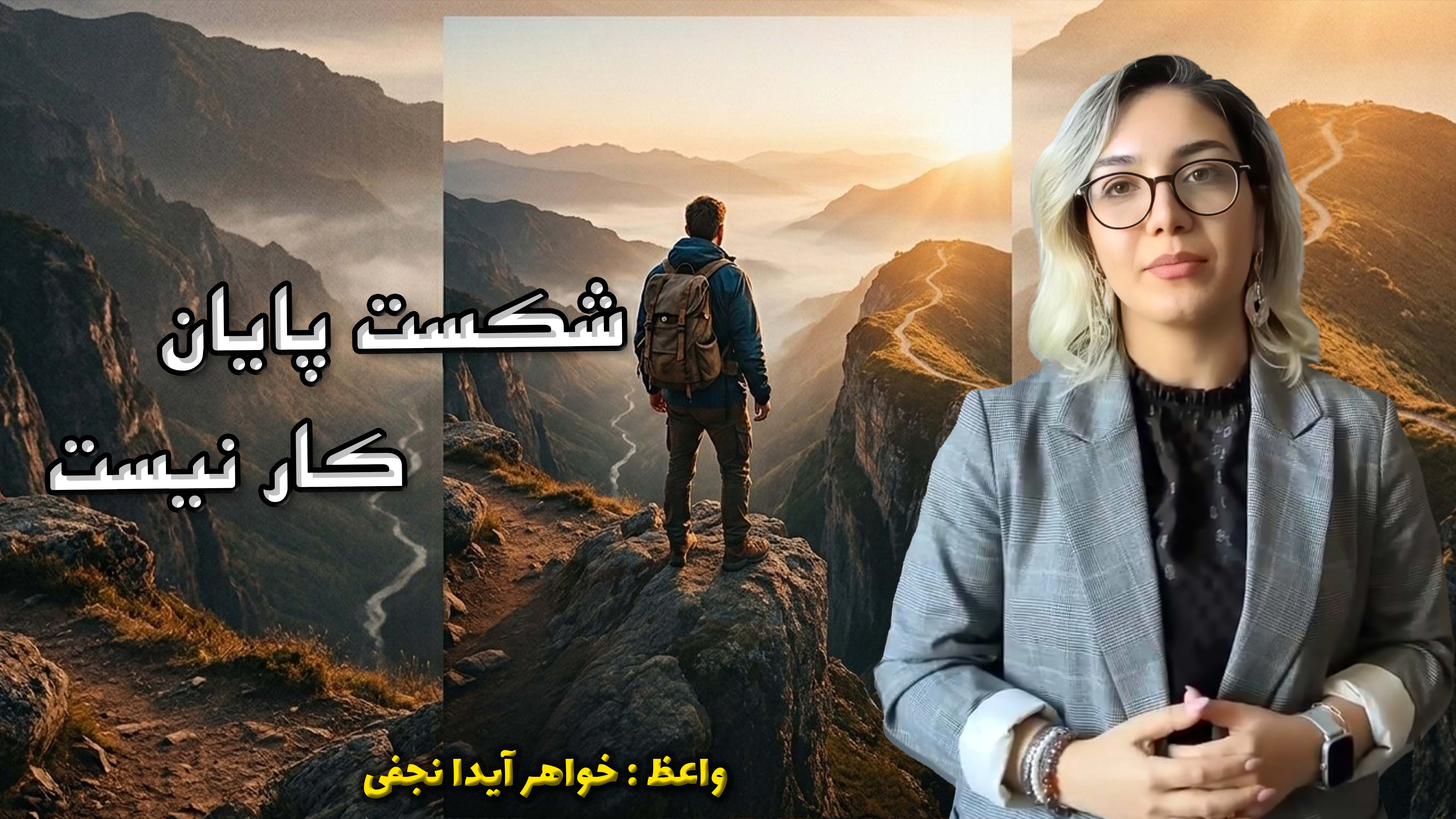 bilecik_church_newest_news